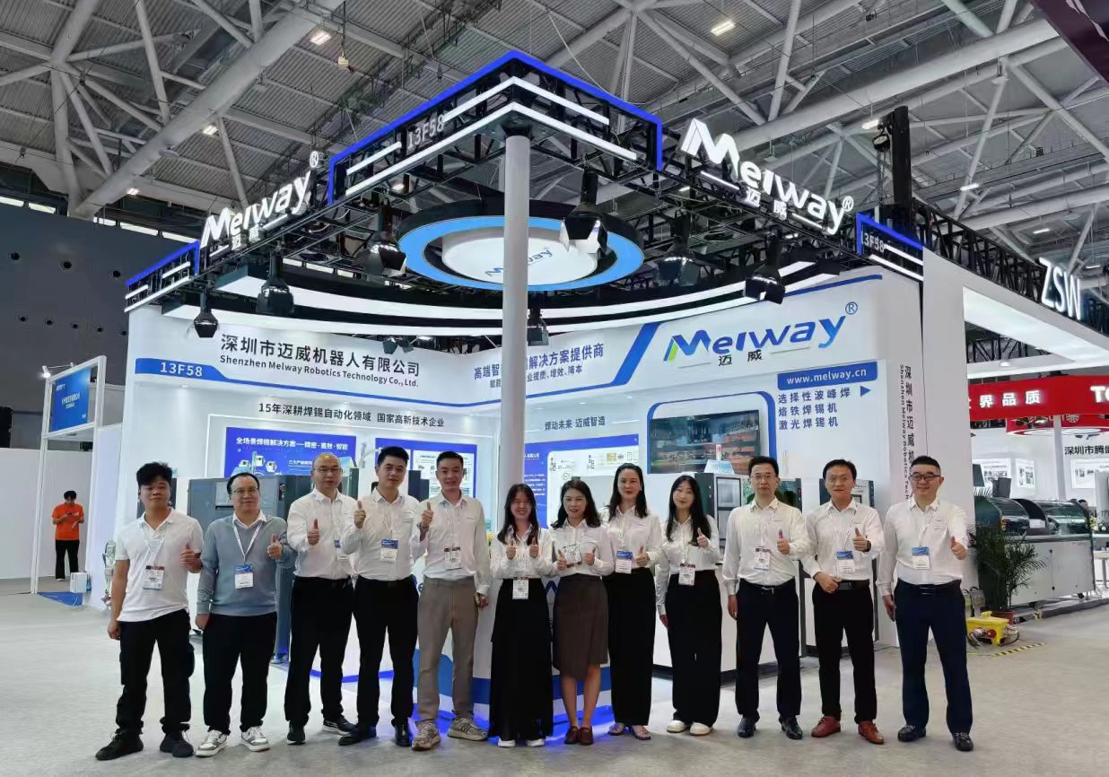 深耕焊接技術(shù)，共探智造未來(lái) —— 邁威 NEPCON ASIA 2025 展會(huì)圓滿(mǎn)落幕?